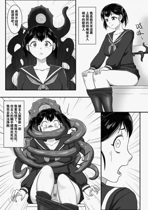 第6页图