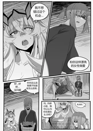 第16頁圖