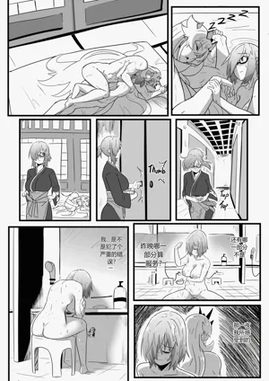 第30頁圖