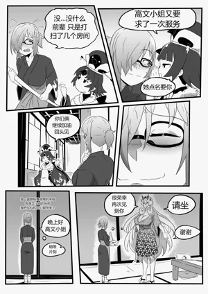 第32頁圖