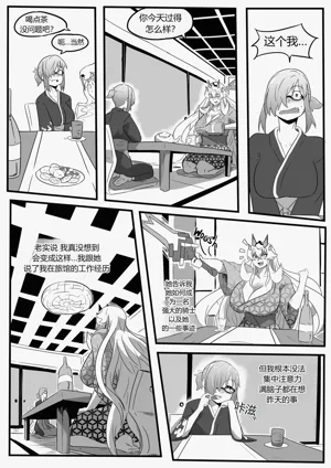 第33頁圖