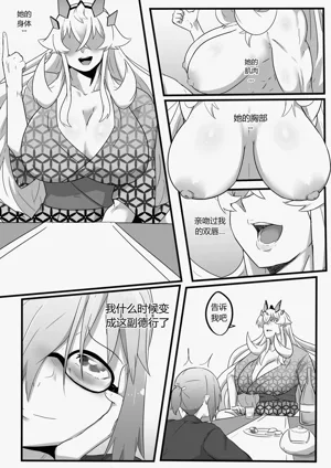 第34頁圖