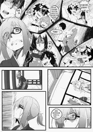 第7頁圖