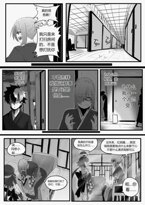 第9頁圖