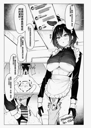 第10页图