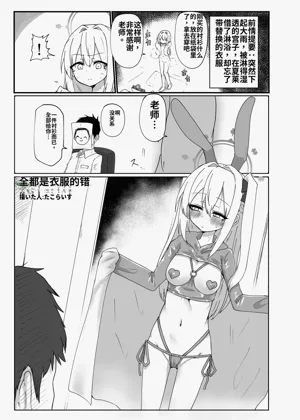 第104页图