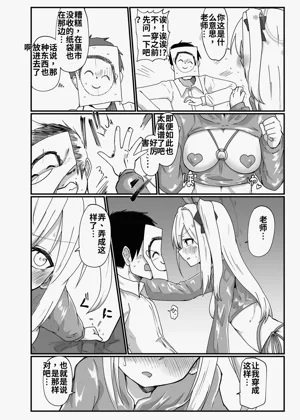 第105页图