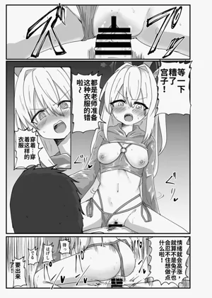 第106页图