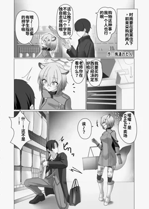 第108页图