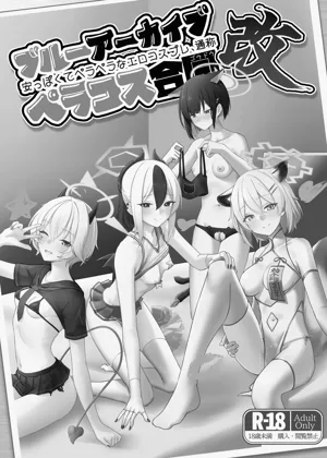 第2页图