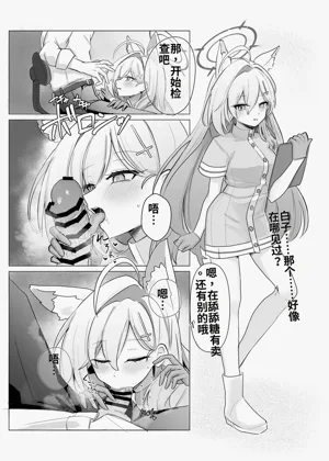 第23页图