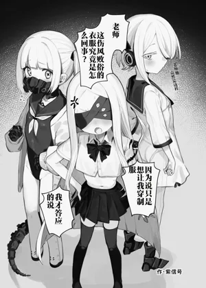 第4页图