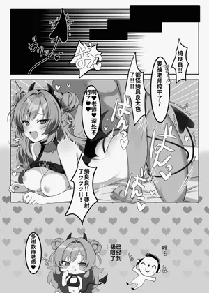 第44页图