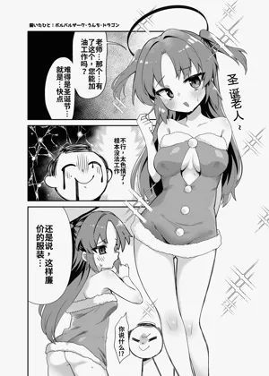 第56页图
