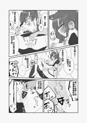 第61页图