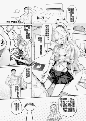 第68页图