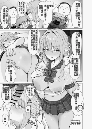 第76页图