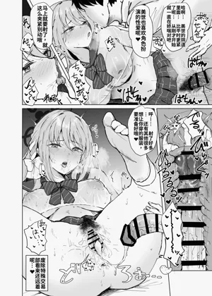 第77页图