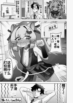 第78页图