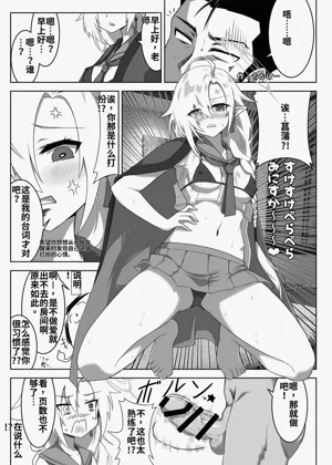 第86页图
