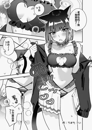 第88页图