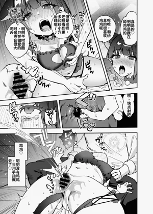 第90页图
