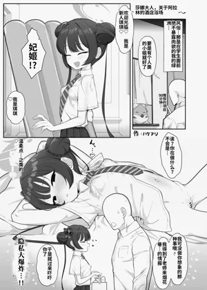 第98页图