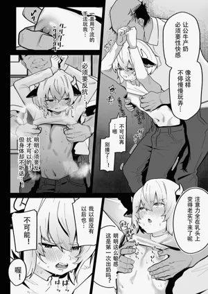 第10頁圖