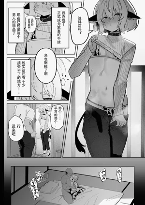第34頁圖