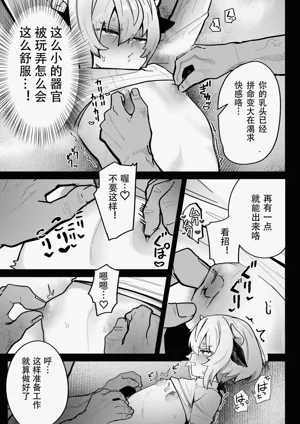 第9頁圖