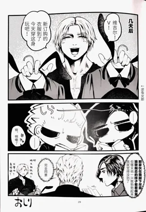 第28頁圖