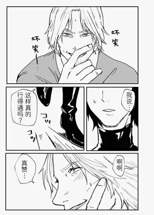 第32頁圖