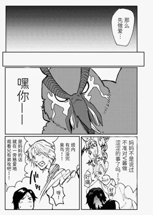 第34頁圖