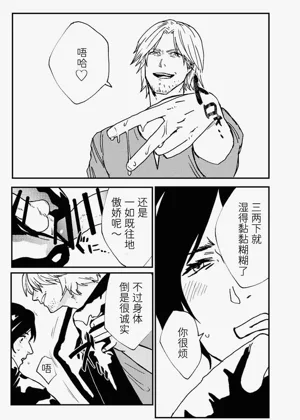 第38頁圖