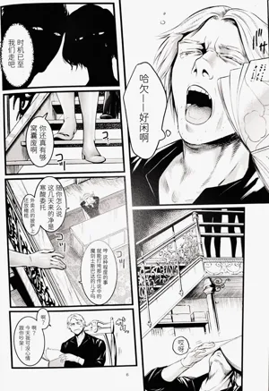 第5頁圖