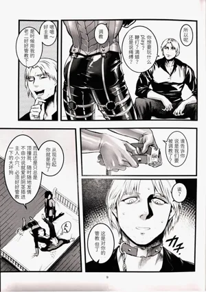 第8頁圖