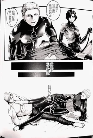 第9頁圖