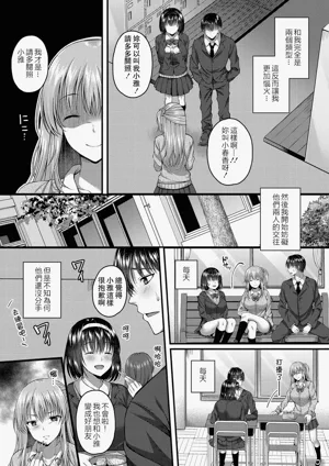 第110頁圖