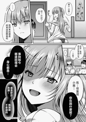 第154頁圖