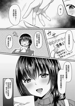第158頁圖