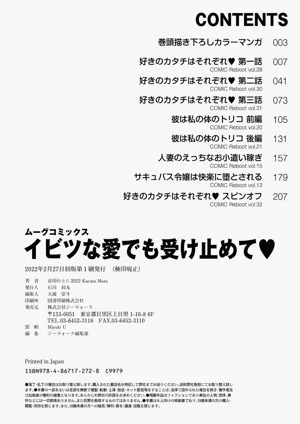 第230頁圖