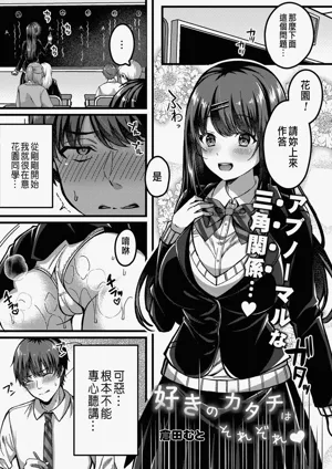 第73頁圖
