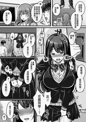 第88頁圖