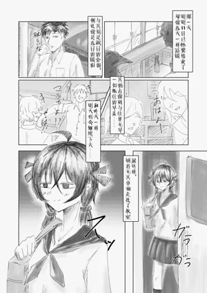 第2页图