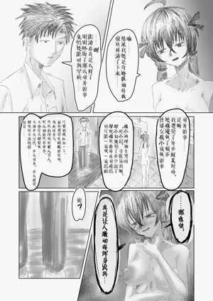 第20页图
