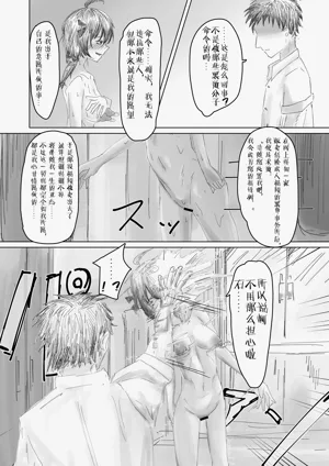第21页图