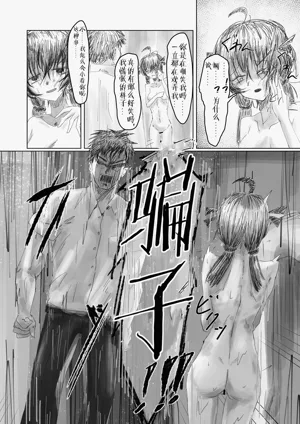 第22页图