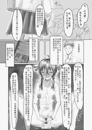 第3页图