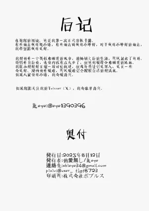 第33页图