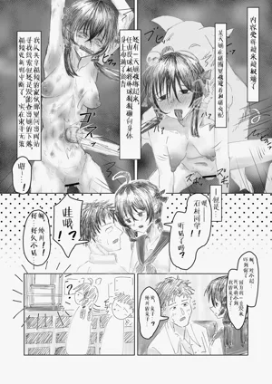 第5页图